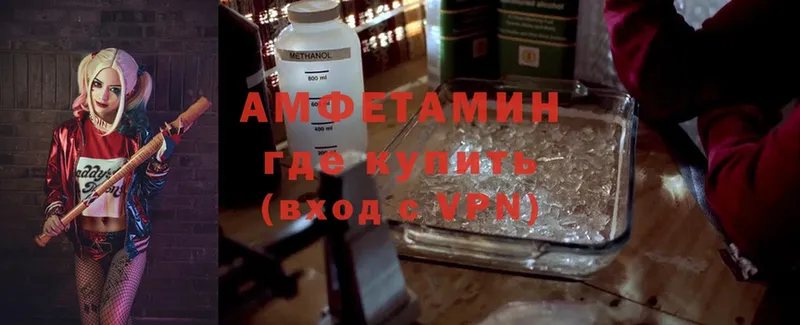 Amphetamine 98%  закладка  MEGA как войти  Закаменск 