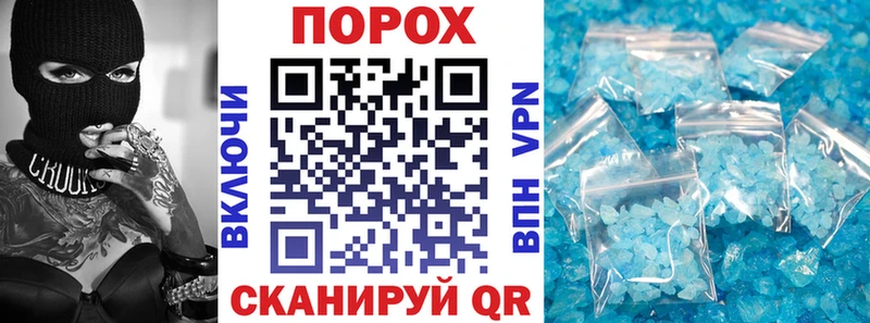 MEGA как войти  купить наркотики цена  Закаменск  Amphetamine 97% 