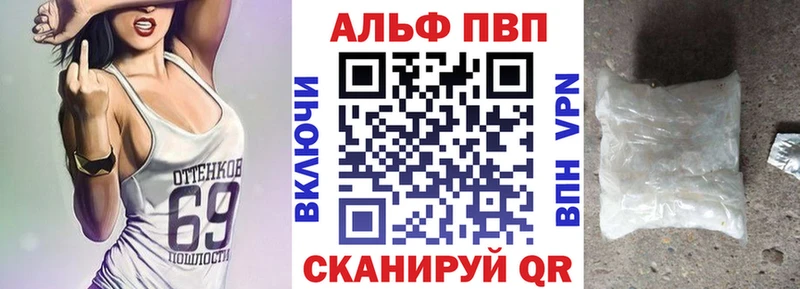 мега рабочий сайт  Закаменск  Альфа ПВП крисы CK  магазин продажи  