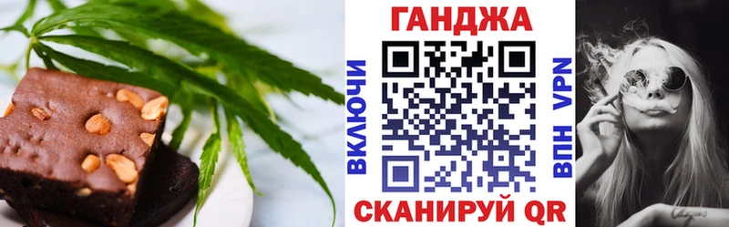 купить наркоту  Закаменск  Cannafood конопля 
