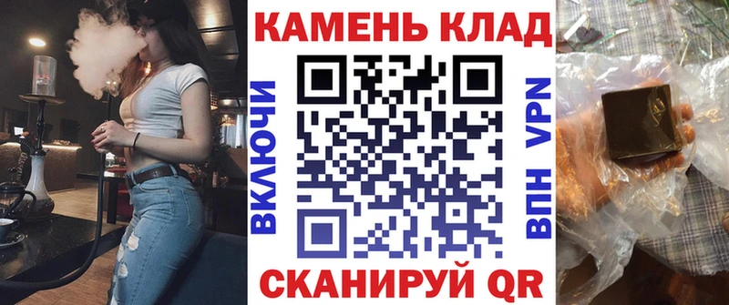 Гашиш хэш  Закаменск 