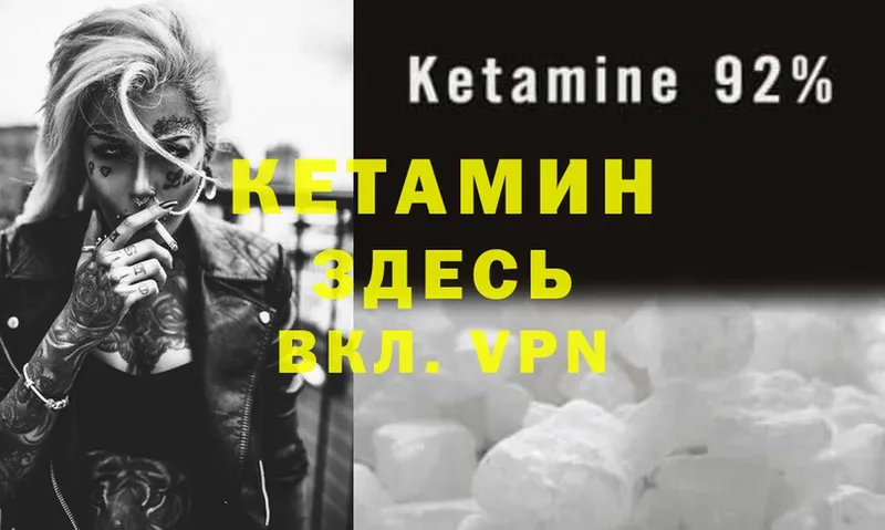 OMG зеркало  Закаменск  Кетамин ketamine 