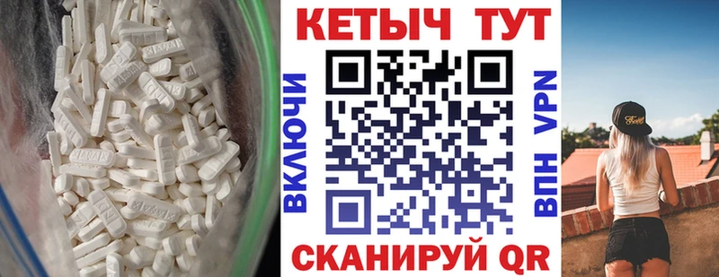 Кетамин ketamine  Закаменск 