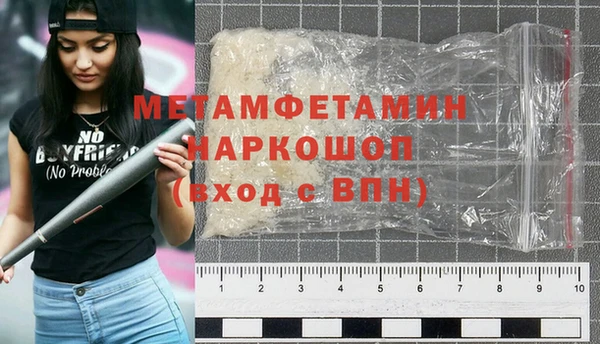 спайс Ветлуга