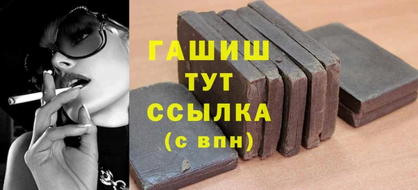 марихуана Осинники