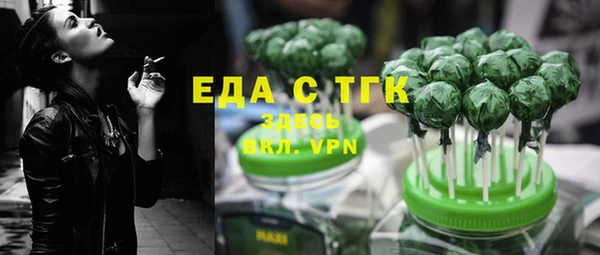 мефедрон VHQ Валдай