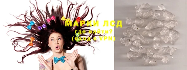 марихуана Осинники