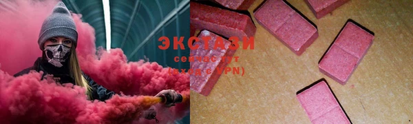 марихуана Осинники