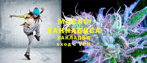 MDMA Болохово