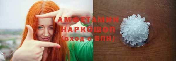 марихуана Осинники