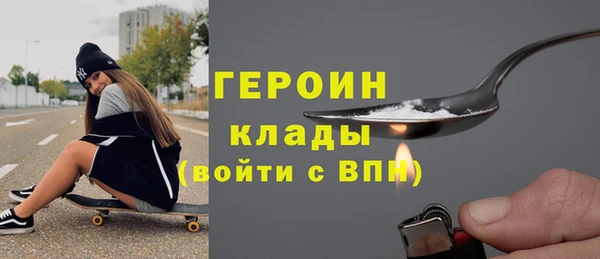альфа пвп VHQ Весьегонск