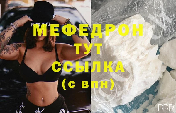 мяу мяу мука Осташков