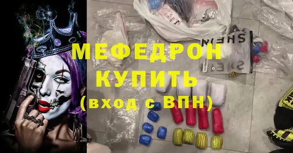 мяу мяу мука Осташков