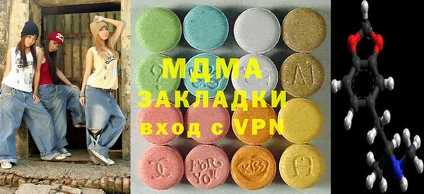 мяу мяу мука Осташков