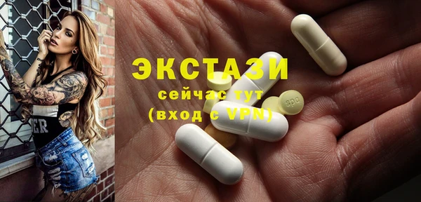 марихуана Осинники