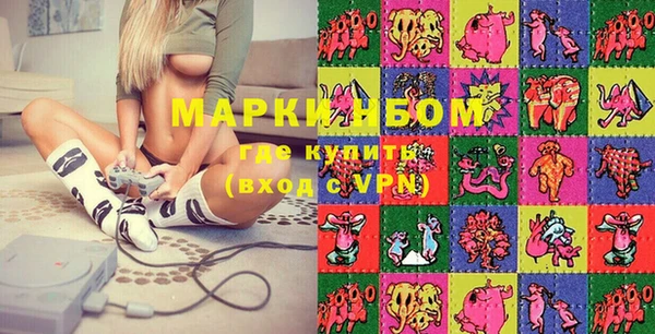 марихуана Осинники