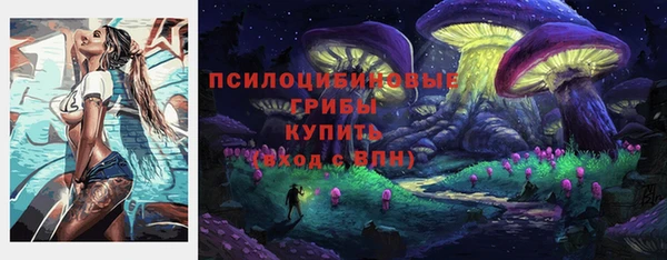 марихуана Осинники