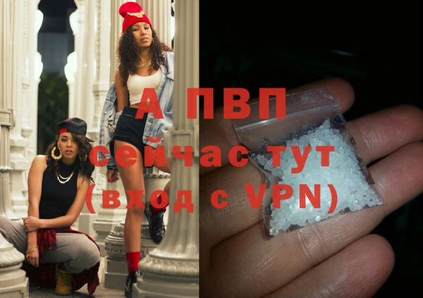 mdpv Болотное