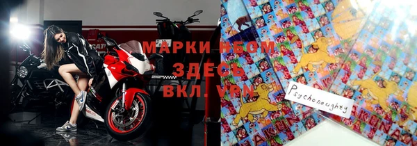 круглые Нязепетровск