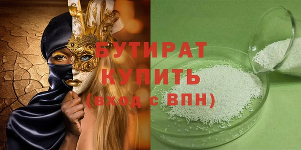 марихуана Осинники