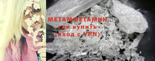 марихуана Осинники