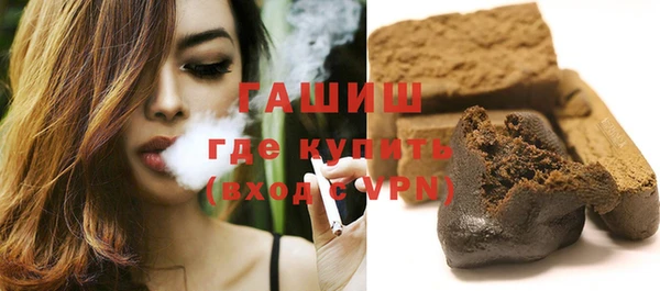 марихуана Осинники