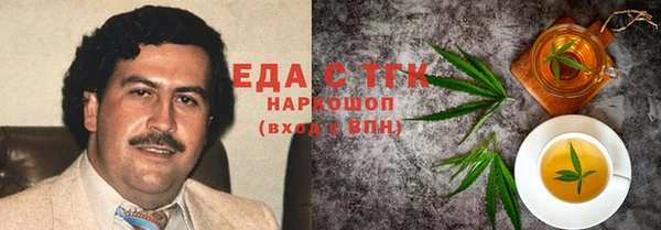 марихуана Осинники
