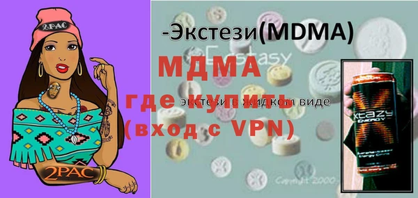 бутират Болхов