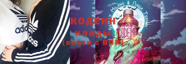 марихуана Осинники