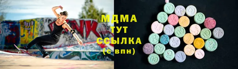 MDMA молли  Закаменск 