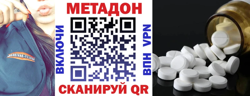 KRAKEN ссылки  Закаменск  Метадон мёд 