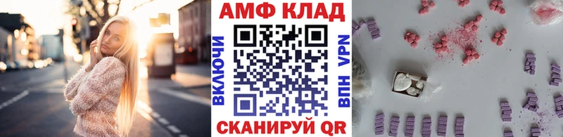 ссылка на мегу зеркало  Закаменск  Метамфетамин пудра 