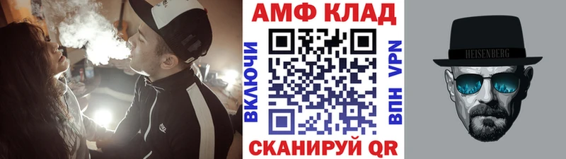 Метамфетамин мет Закаменск