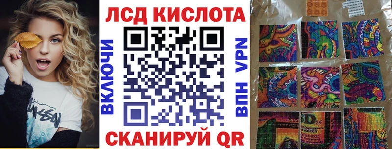 Марки N-bome 1500мкг  Закаменск 