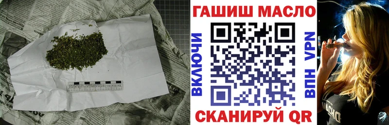 Дистиллят ТГК жижа  купить наркотики цена  Закаменск 